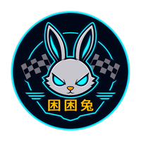 困困兔